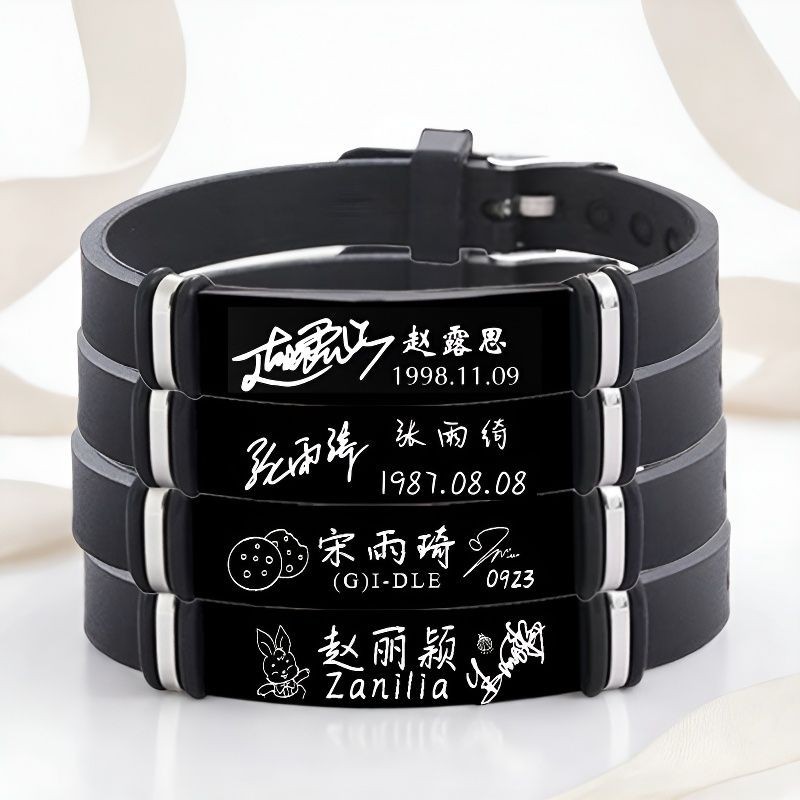 แฟน ๆ ของคนดังรองรับสร้อยข้อมือแบบปรับได้ Zhao Lusi Zhao Liying Zhang Yuqi เพลง Yuqi ที่ระลึก