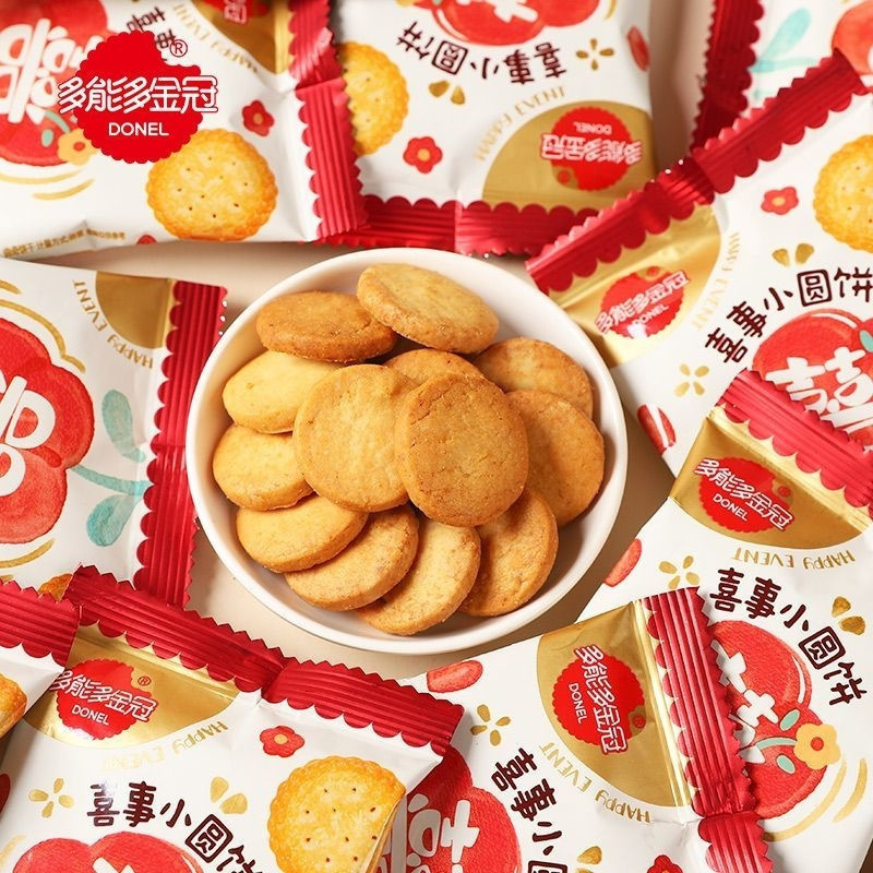 2026 สไตล์ใหม่ Dong Nengduo Golden Crown Happy Small Round Cake 500g Bagged Snacks Small Snacks Fest