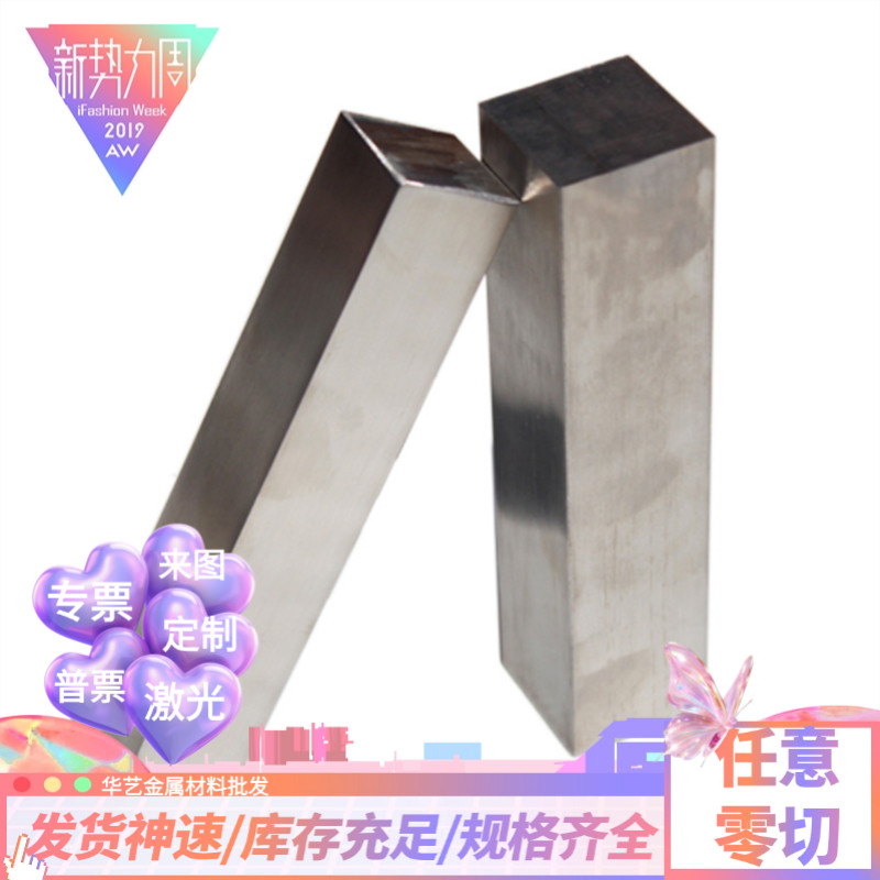 0Cr18Ni9 สแตนเลส 06Cr19Ni10 บาร์กลม 06Cr18Ni11Ti ท่อกลม 1Cr18YNi9Ti เหล็ก