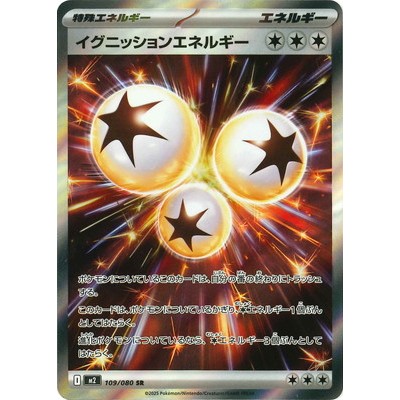 Ignition Energy 109/080 SR [M2] INFERNO X Phantasmal Flames Pokemon Card Game TCG Single Card [Genui