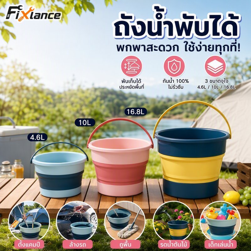 ถังน้ําพับได้แบบพกพาหนาพีวีซีรั่วซึมประหยัดพื้นที่ตั้งแคมป์กลางแจ้งสงกรานต์