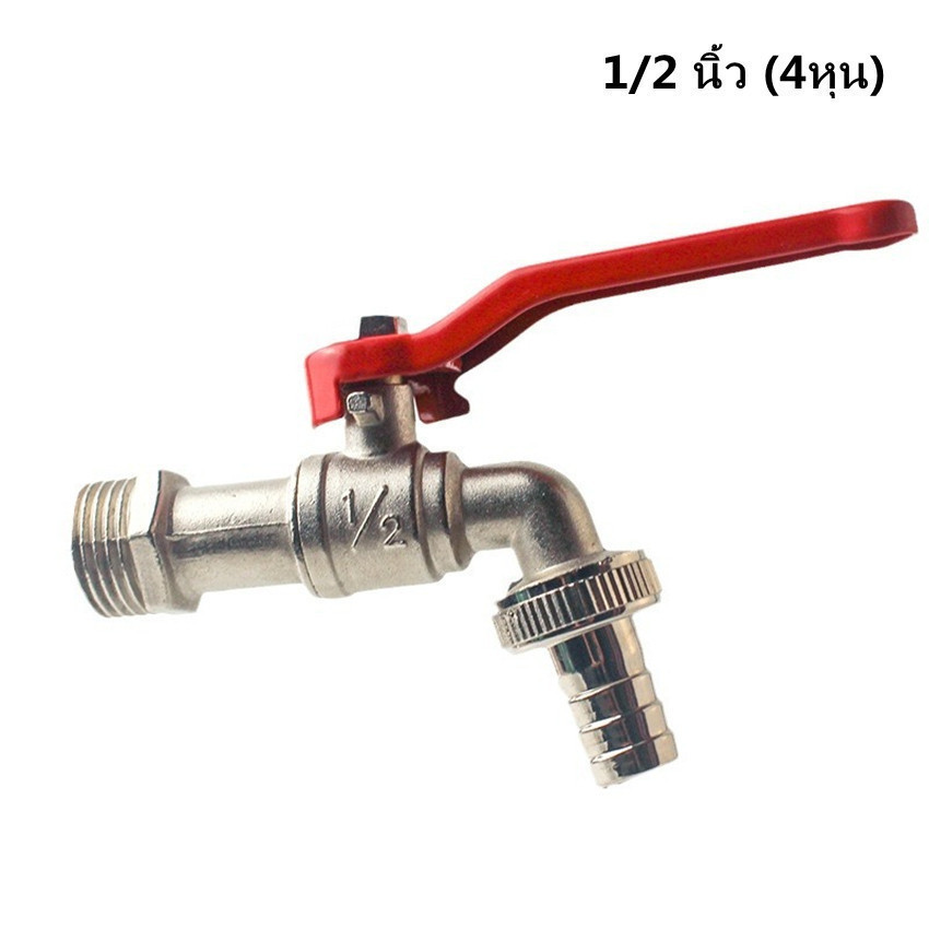 red handle 1/2 "4 shares (mouth, field) MA-E-005