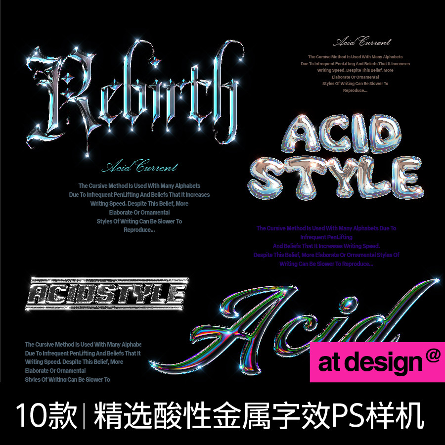 [41-2] Selected Acid Filter Special Effect Model Machine-Effect Template psd Fon Design Material Pha