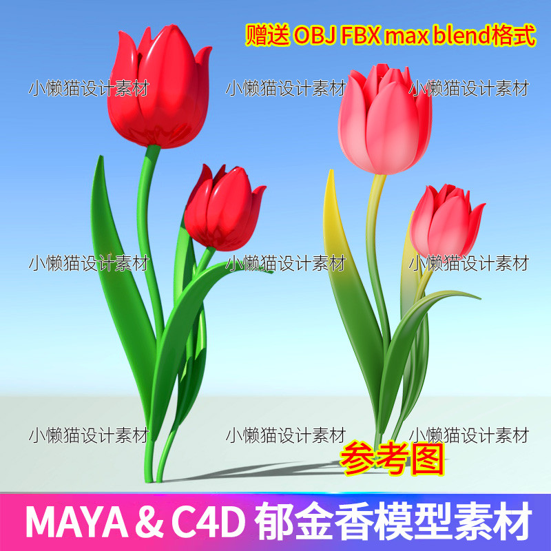 Maya การ์ตูนเครื่องปั่นดอกไม้ดอกไม้ 3dmax ดอกไม้ c4d ทิวลิป obj+fbx Plant รุ่น Material-07651