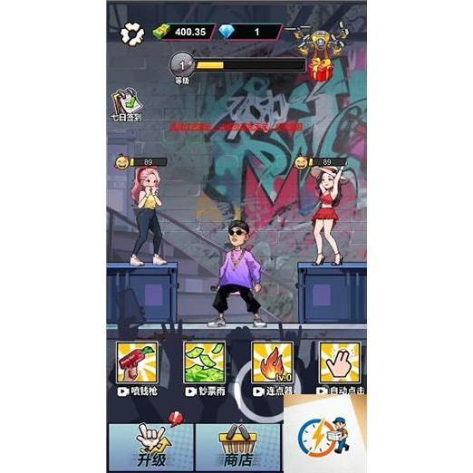 Cocoscreator Reverse Rap Mini Game Source Code Management Innovation