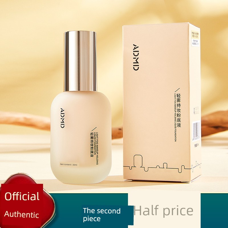 foundation รองพื้น ADMD ของแท้ Light Mist Holding แต่งหน้า Liquid Foundation 30g Moisturizing Textur