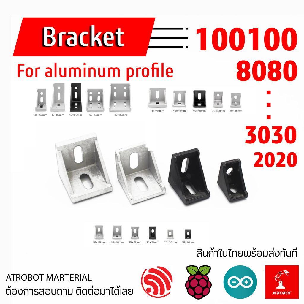 Bracket Aluminum Profile