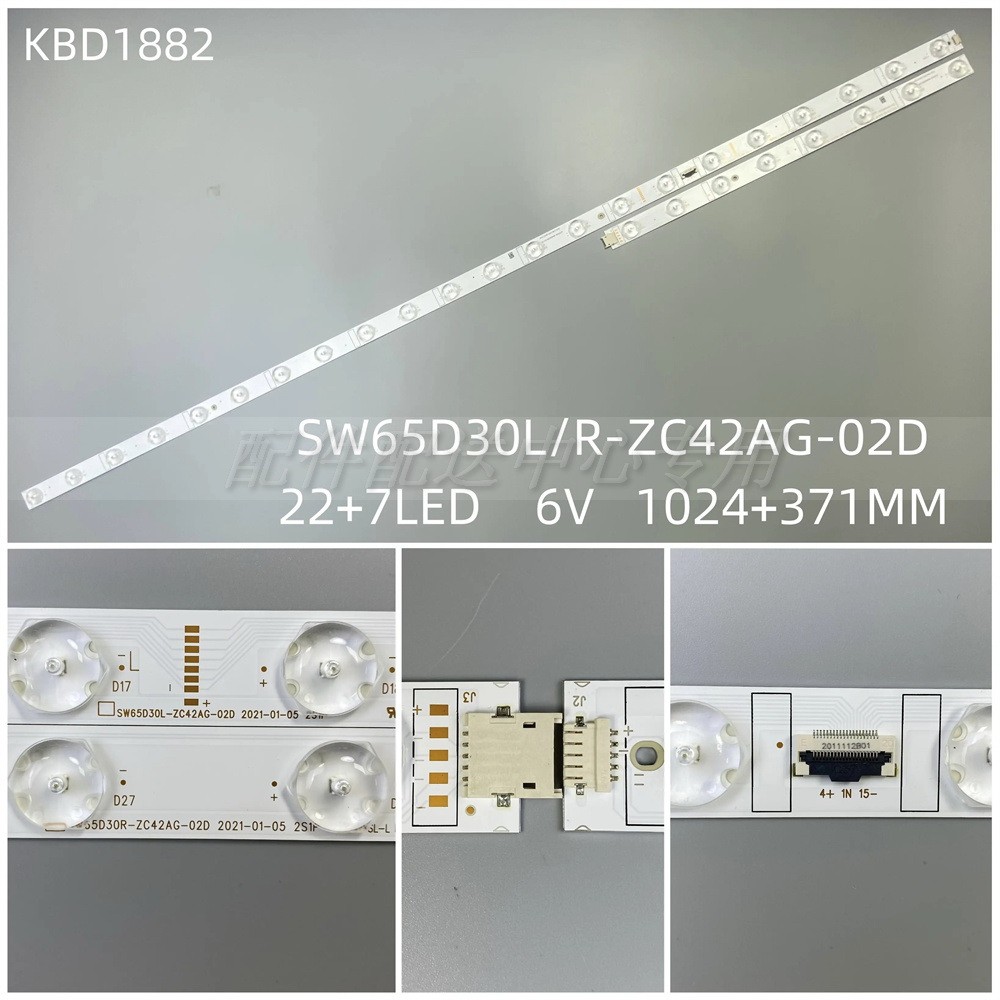 2 รายการ * SW65D30L/R-ZC42AG-02D TV Backlight Bar 22+7LED 6V 1024+371MM