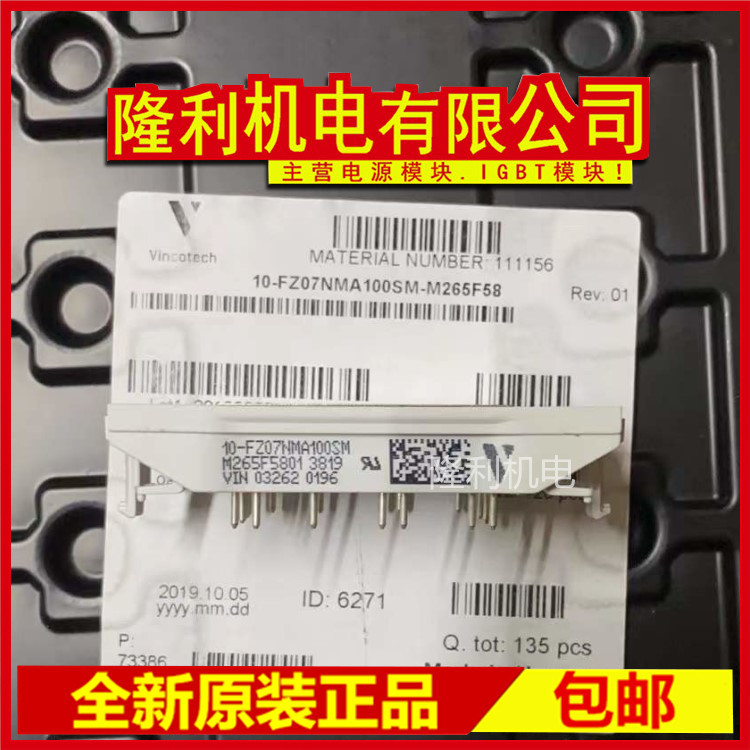 ยี่ห้อใหม่ 10-FZ12NMA080SH01-M260F02 M260F08 M260F09 10-FZ12NMA080S
