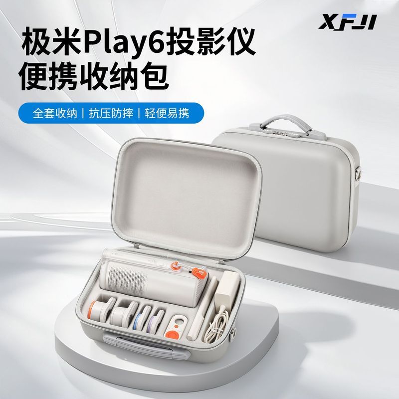 เหมาะสําหรับ XGIMI Play6 กระเป๋าเก็บโปรเจคเตอร์กระเป๋าเป้สะพายหลังแนวทแยงแบบพกพา Play6e กล่องป้องกัน