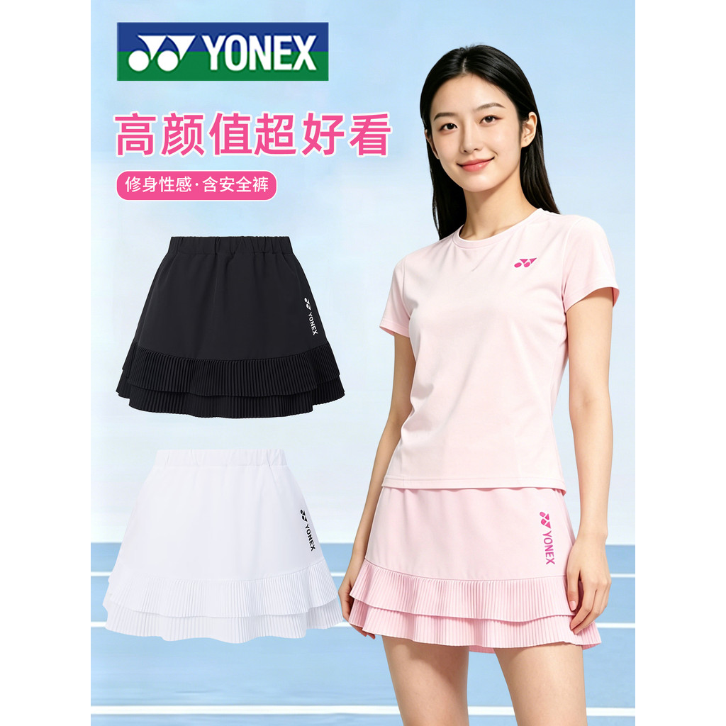 YONEX YONEX กระโปรงแบดมินตันหญิง yy กระโปรงกีฬากระโปรง Quick-Drying Breathable จีบกระโปรงกีฬากางเกง