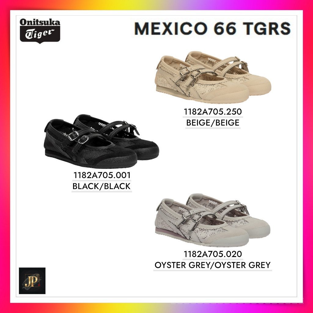 MEXICO 66 TGRS ลูกไม้ EESC