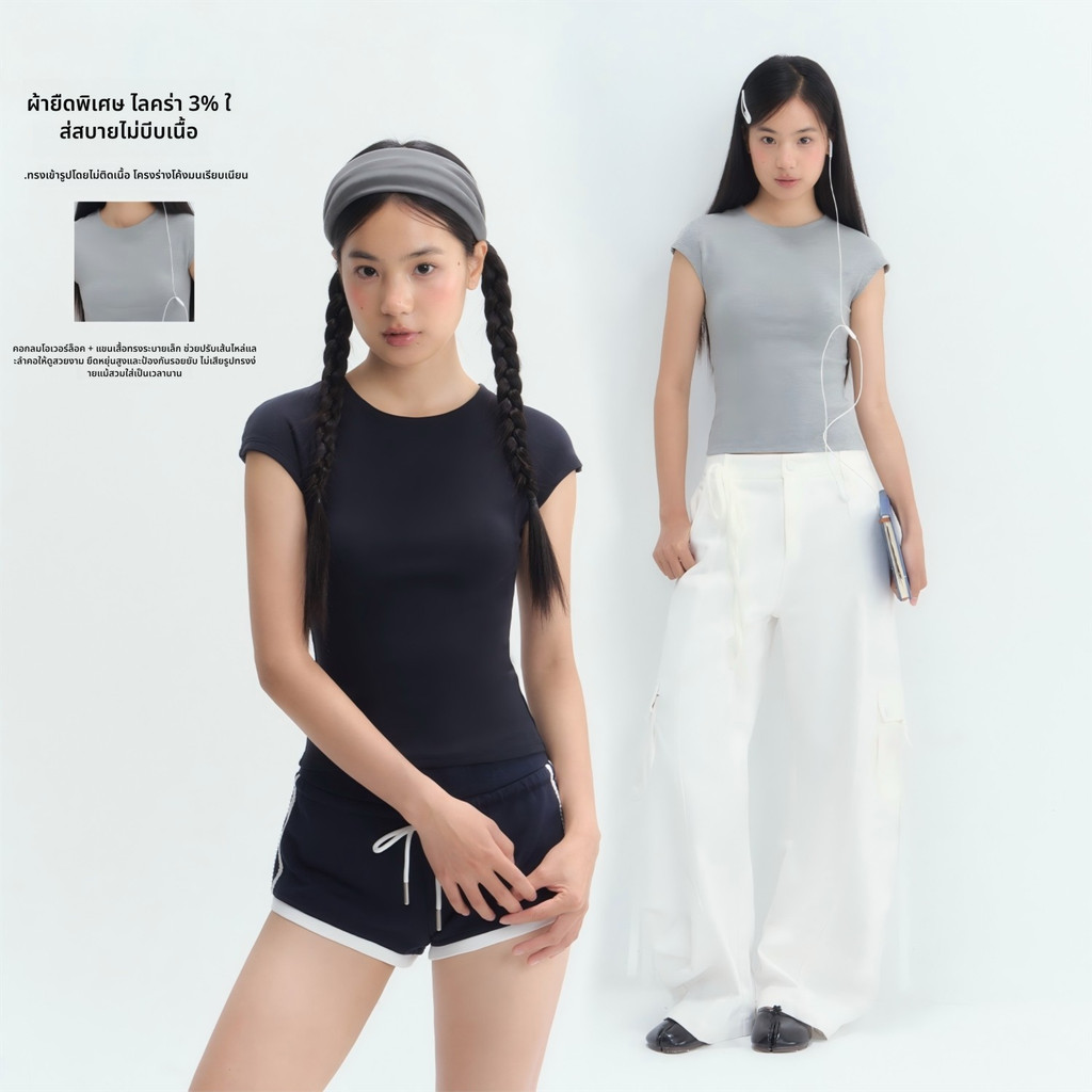 เสื้อยืดแขนสั้นผ้ายืดไลคร่า ไหล่ตรงกระชับผอม สีกลางใส่ได้ทุกชุด ทำงาน-ประจำวัน มินิมอลคลาสสิก Summer66 weekendhub