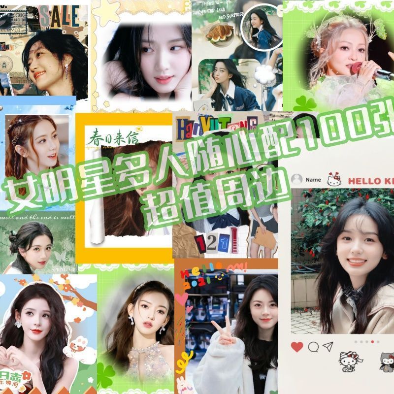ดาวหญิงหลายคน Casual Match Zhang Zhouye Lu Yuxiao Dynasty Luuwa Han Yutong Son Qian Zhang Yuxi Deng 