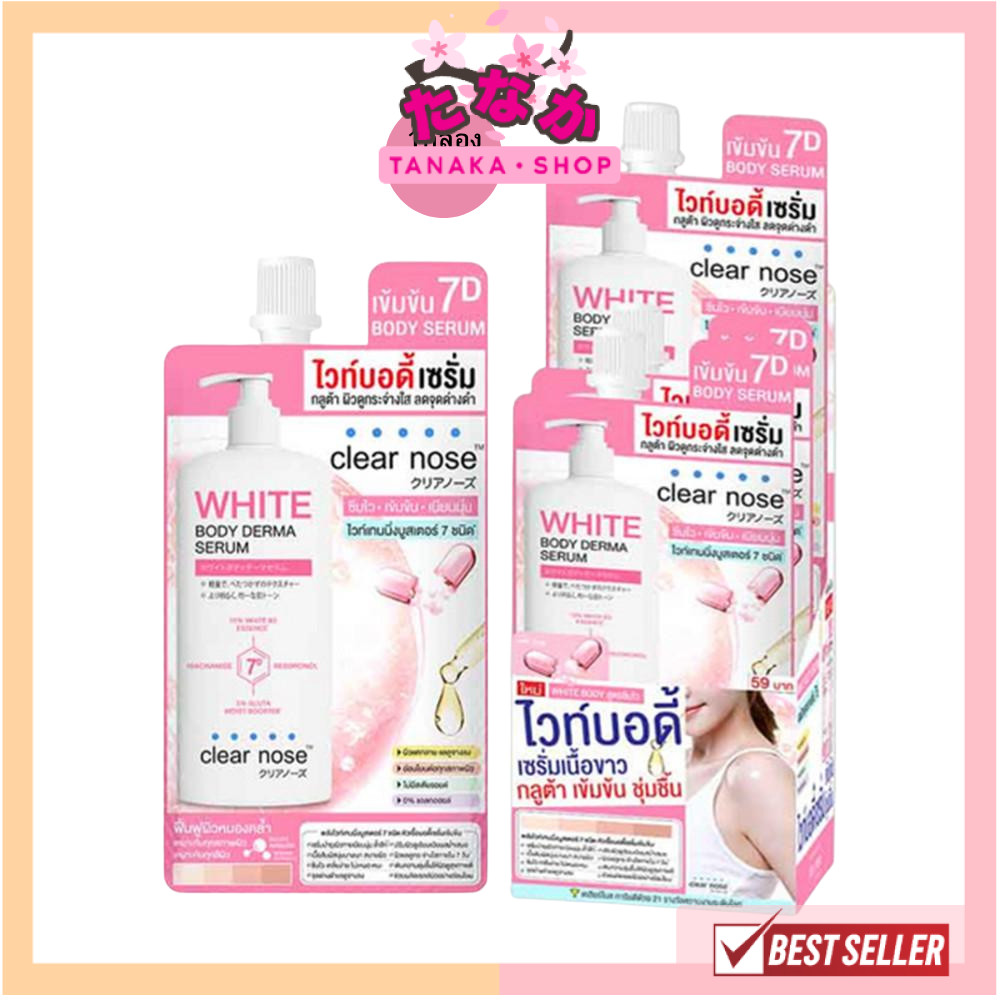 (โปรโมชั่นพิเศษ) exp: 09/2027 (กล่องx6ซอง)Clear Nose โลชั่น ไวท์บอดี้เซรั่มเคลียร์โนส White Body Derma Serum 35ml.