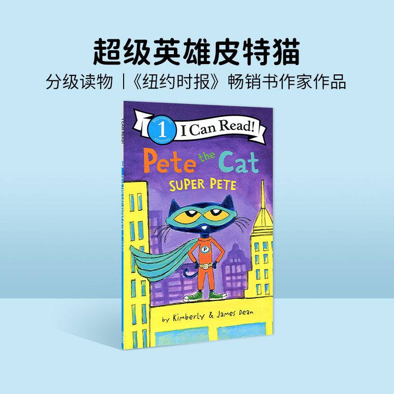 Pete Cat Series หนังสือภาพปกอ่อนต้นฉบับภาษาอังกฤษ Pete the Cat: Super Pete Superhero Pete Cat