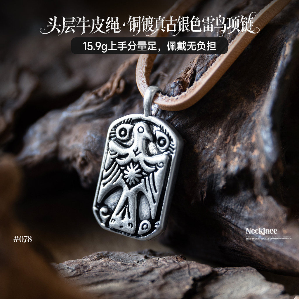 MRA Men Native-Tribal Style Vintage ทองเหลือง Thunderbird จี้สร้อยคอ,โบราณ-Finish แขวนเครื่องประดับ 