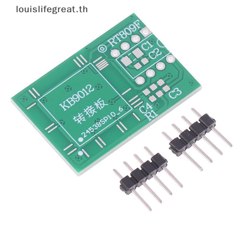 Louislifegreat KB9012 Simple PCB Transfer Board สําหรับ RT809F RT809H โปรแกรมเมอร์อุปกรณ์เสริม Offli