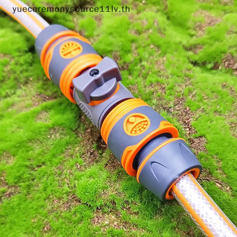 L&Z Garden Hose Qui Connect Fitting 1/3 ชิ้นหยุดน้ํา Leakproof Tap Coupler สําหรับชลประทานบ้านทําควา