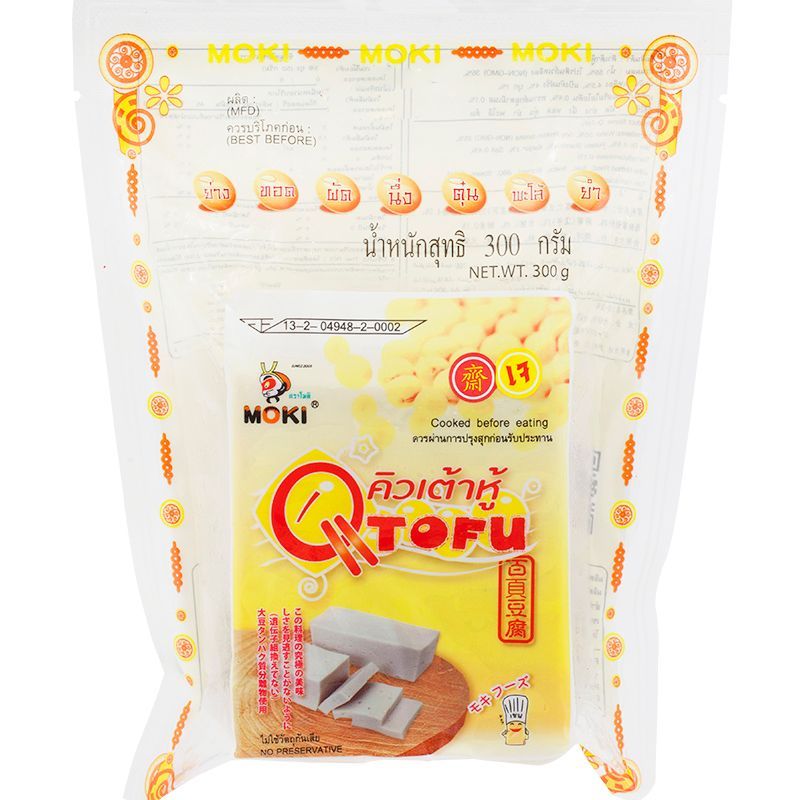 โมคิเต้าหู้ 300กรัม Moki Tofu 300g. [หมายเลขบาร์โค้ด 8858661110017] สินค้าคุณภาพดีคัดสรรเพื่อคุณ