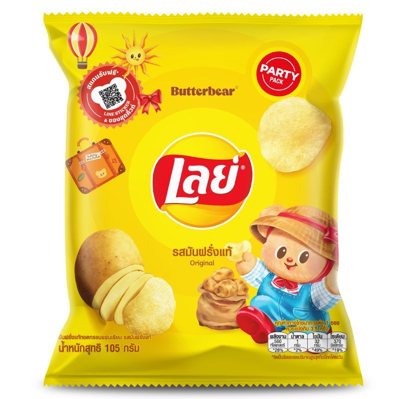 เลย์ปาร์ตี้แพคมันฝรั่งแท้ทอดกรอบแผ่นเรียบรสมันฝรั่งแท้ 105ก Lays Party Pack Original 105g [8850718814114 ]