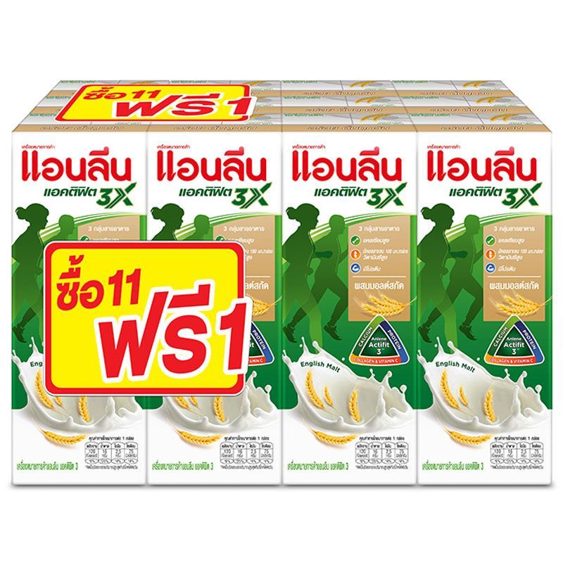 แอนลีนแอคติฟิต3นมยูเอชทีผสมมอลต์สกัด 180มล. แพค 12 AnleneActifit3Uht Malt180mlX12 [หมายเลขบาร์โค้ด 9415007054603]