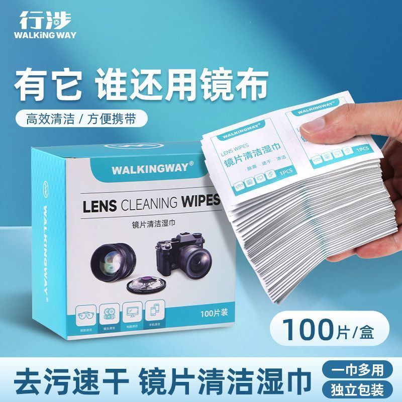 行涉相机镜头清洁套装清理工具湿巾擦拭纸布单反清洗液清灰护理2608026 Camera lens cleaning kit, cleaning tools, wet wipes, cleaning c