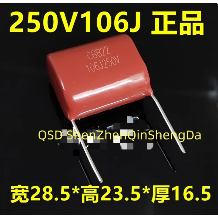 50 ชิ้น/แบทช์ CBB22 106J 250V 10uf 250v p27mm W28.5 * H23.5 * T16.5