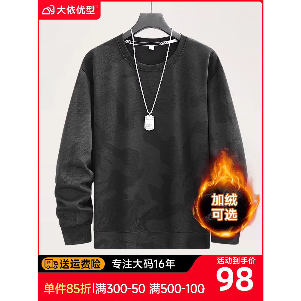 Dayi Excellent Type Plus Size เสื้อผ้าผู้ชาย Fleece-Fleece-Fleece-Fleece-Fleece-Fleece-Fleece-Fleece