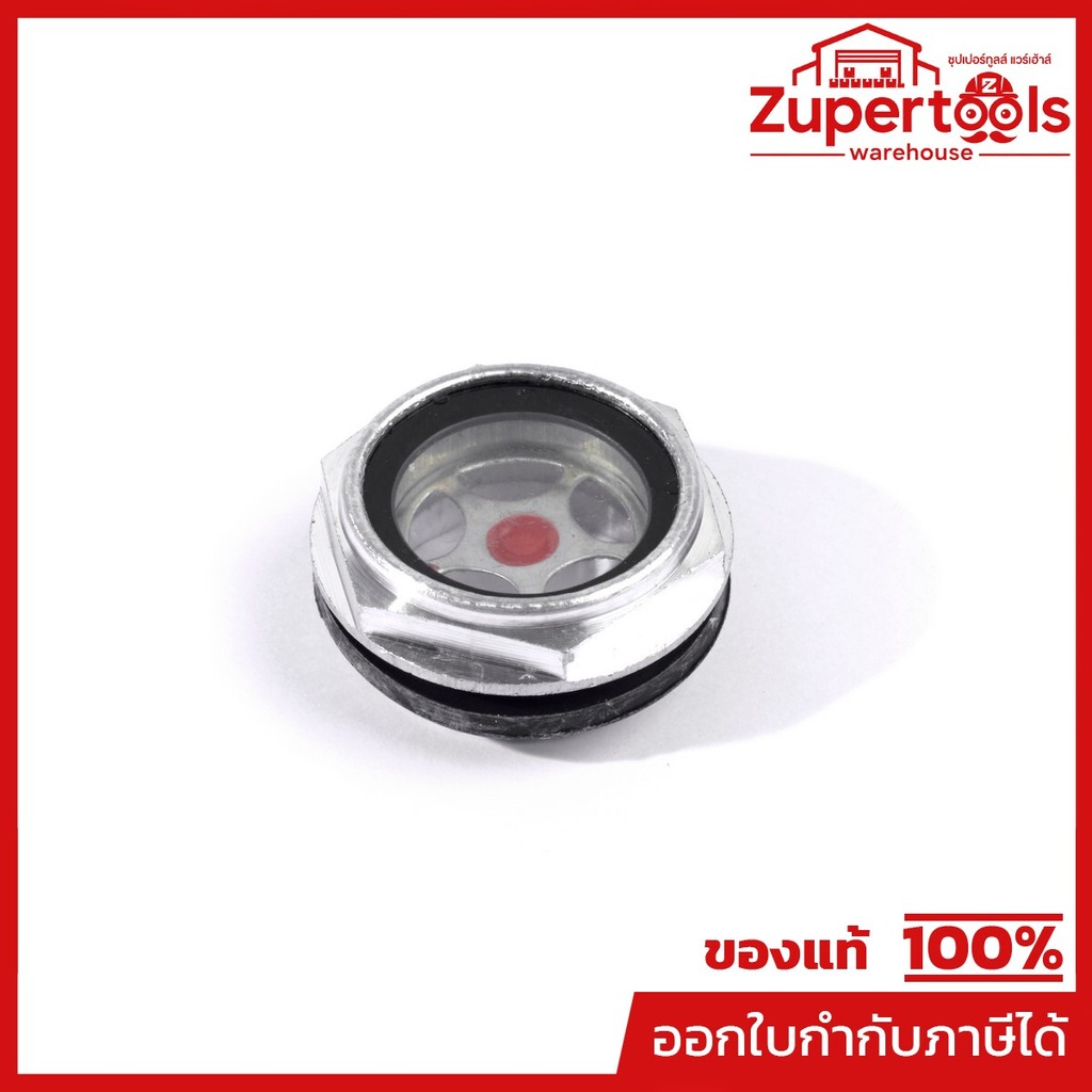 VALU (VALU) อะไหล่ BM2024/BM2050#22 ตาแมว