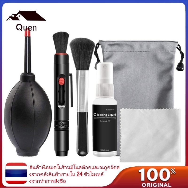 Qeen Professional ชุดทําความสะอาดกล้อง DSLR พร้อมผ้าไมโครไฟเบอร์