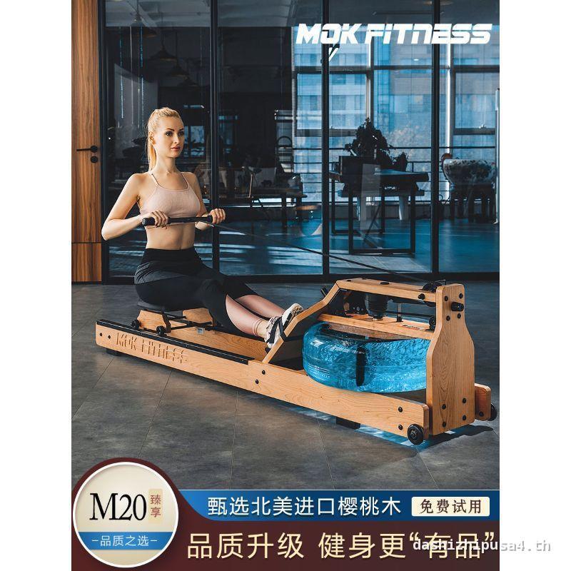 MOK Moke Water Resistance Rowing Machine Home Aerobic Fitness Equipment Solitaire House Planing Smar