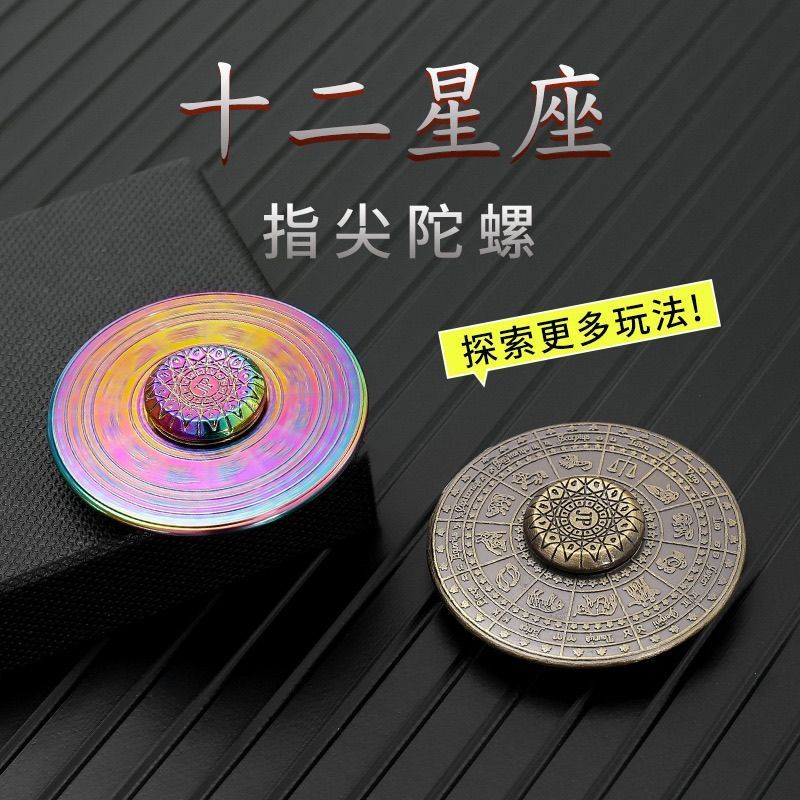 สีสัน Spinner เข็มทิศ Fidget Spinner สีสัน Spinner 8.27