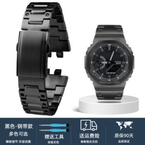 สายนาฬิกาเหมาะสําหรับ Casio Modified Strap สายเหล็ก GM-B2100D/BD-1A/GD-5A ผู้ชายสแตนเลสเปลี่ยน