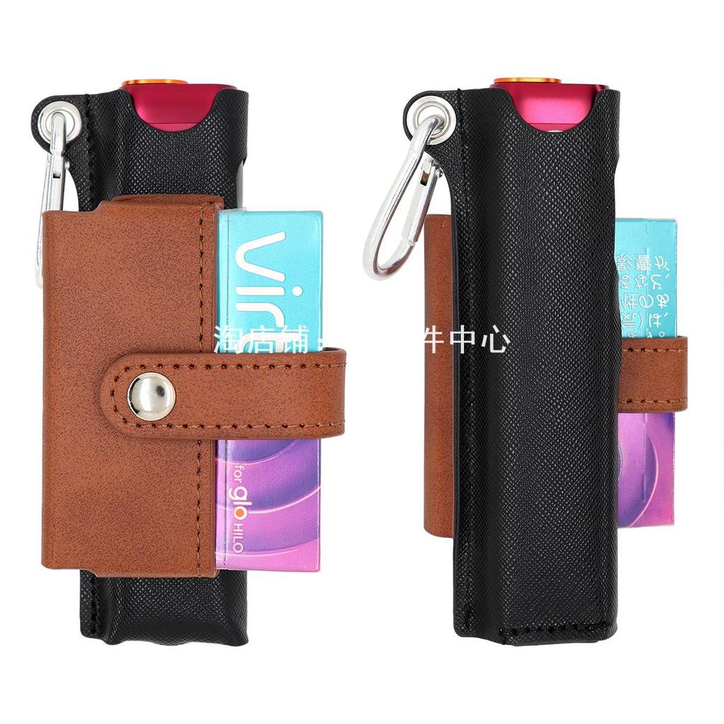 เหมาะสําหรับ Glo Hilo Storage Bag ลายลิ้นจี่พร้อมตะขอแบบพกพาแฟชั่นป้องกันกรณี Glo Hilo Leather Case