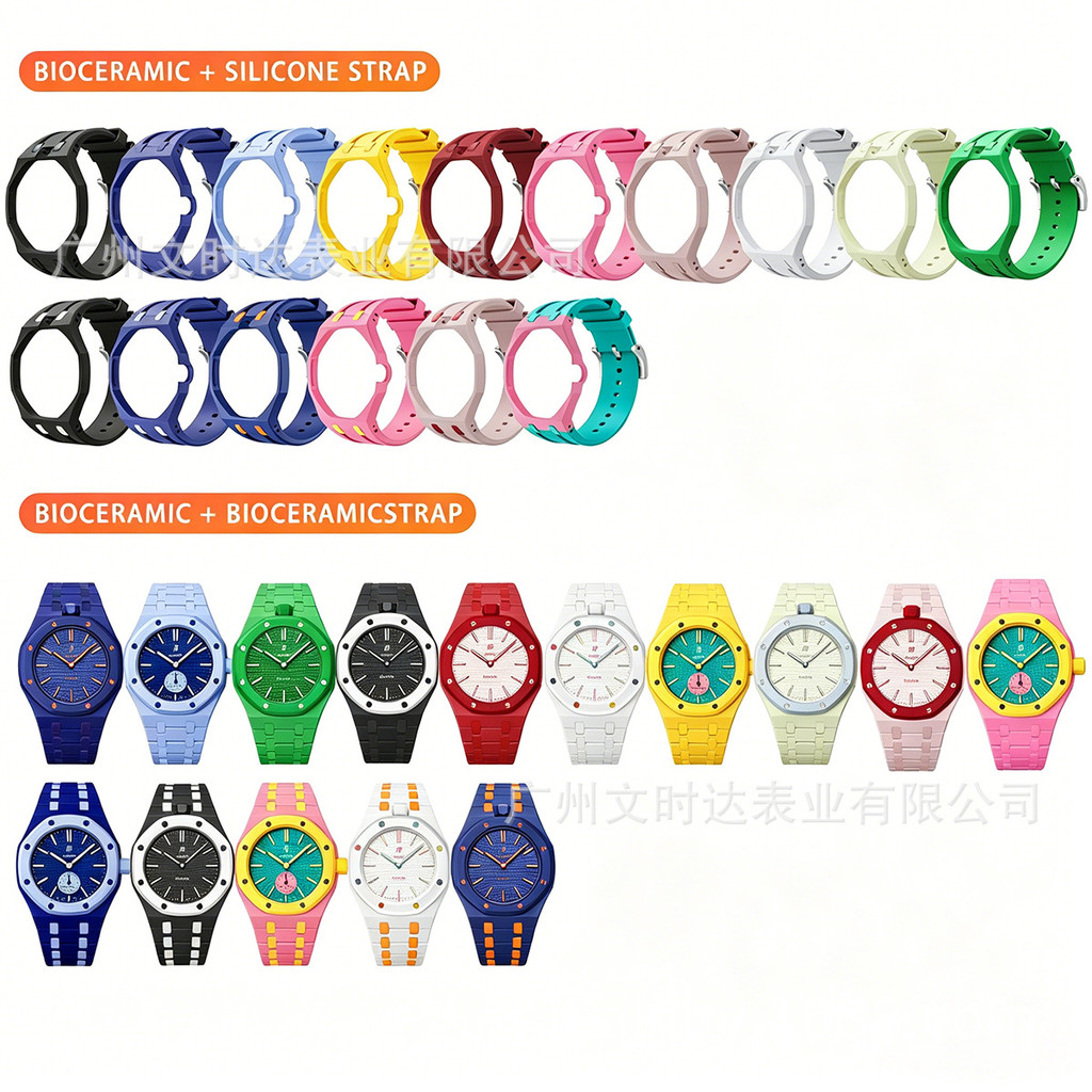 เหมาะสําหรับ AP Aibi Royal Oak Swatch Royal Pocket Watch Strap