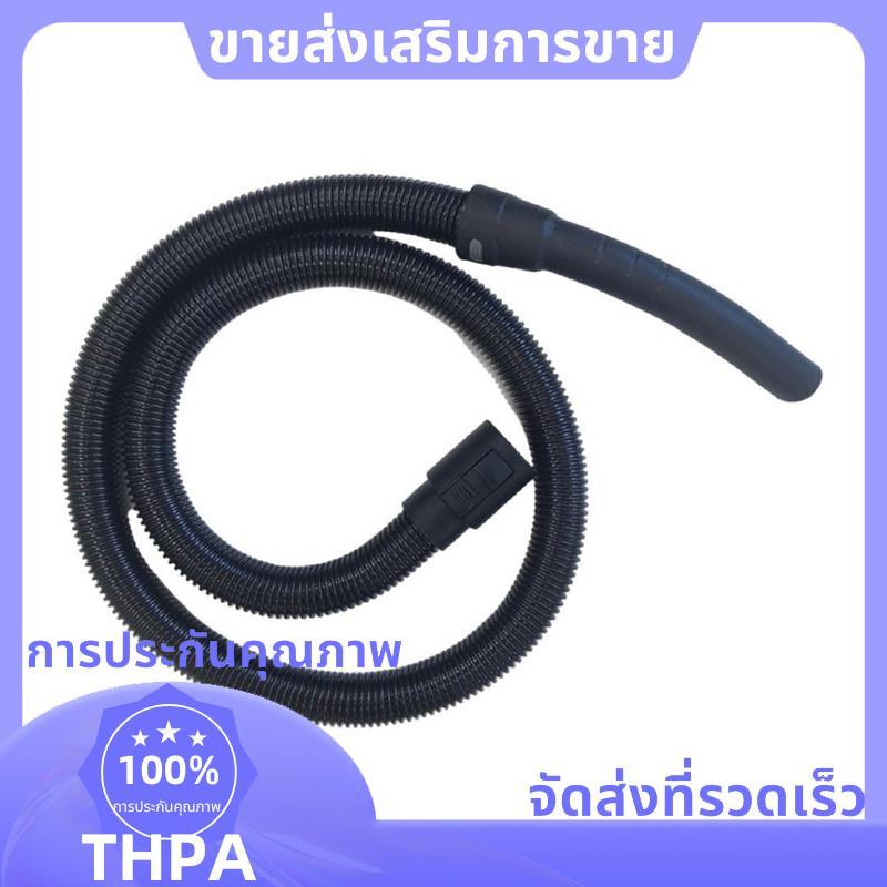 สําหรับ WD1 WD2 WD3 WD4 WD5 WD6 1.8M ท่อขยาย Fit อะไหล่เครื่องมือสูญญากาศท่อดูดแบบยืดหยุ่น .paudneft