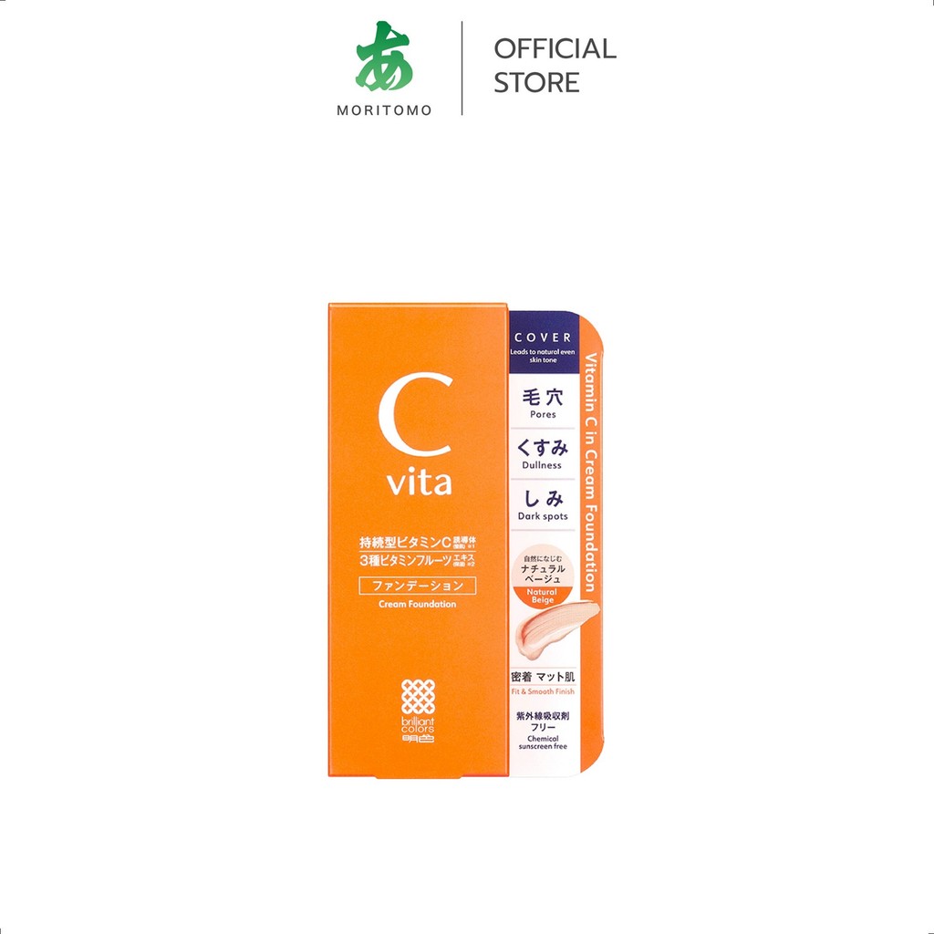MORITOMO Official - CVITA Cream Foundation 30 g / ครีมรองพื้นปกปิดผิว รองพื้นปรับสีผิวอย่างเป็นธรรมชาติ
