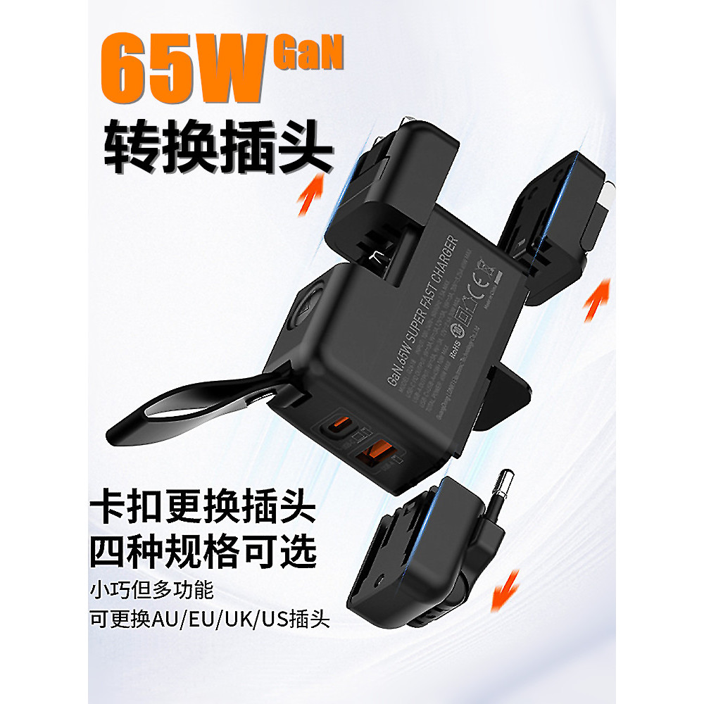 LDNIO ปลั๊กแปลงมัลติฟังก์ชั่น Universal British Standard มาตรฐานยุโรป มาตรฐานออสเตรเลีย PD65W Fast C