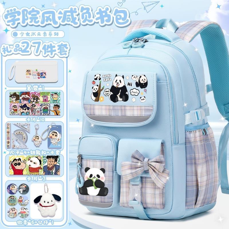 กระเป๋านักเรียน Panda Huahua