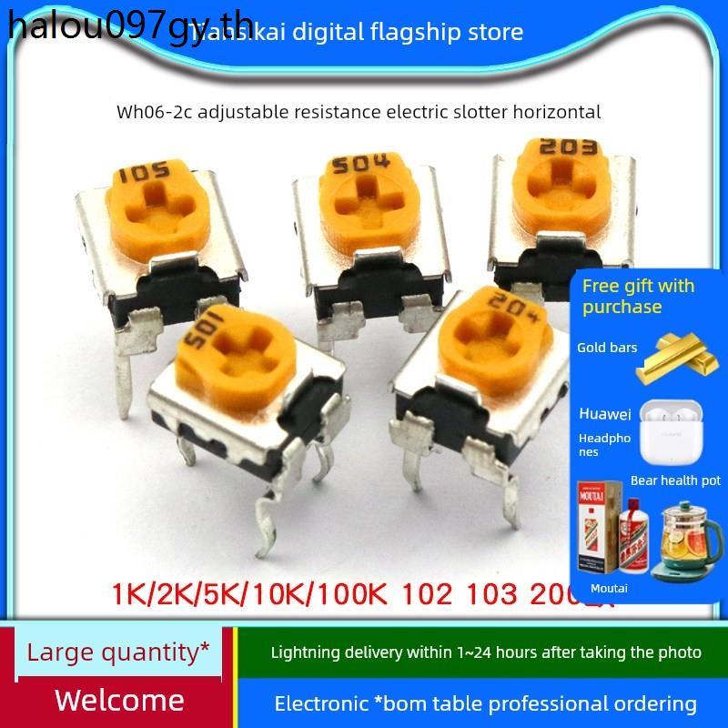 WH06-2C ปรับความต้านทาน Potentiometer แนวนอน 1K/2K/5K/10K/100K 102 103 200 Euros