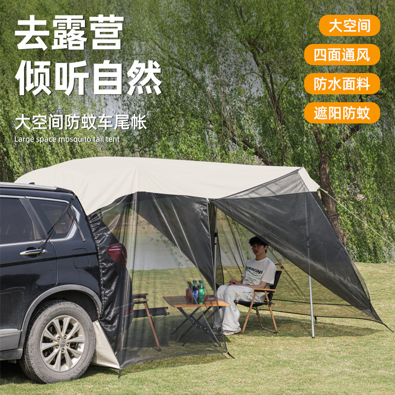 เต็นท์ด้านหลังกลางแจ้ง Camping Sunshade เต็นท์ Anti-ยุง SUV รถ Camping Trunk รถด้านข้างหลังคา Canopy