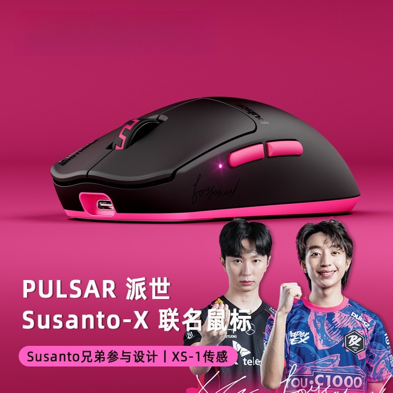 Pulsar Pro Series Susanto Great Buddha Joint Gaming เมาส์เกม f0rsakenu