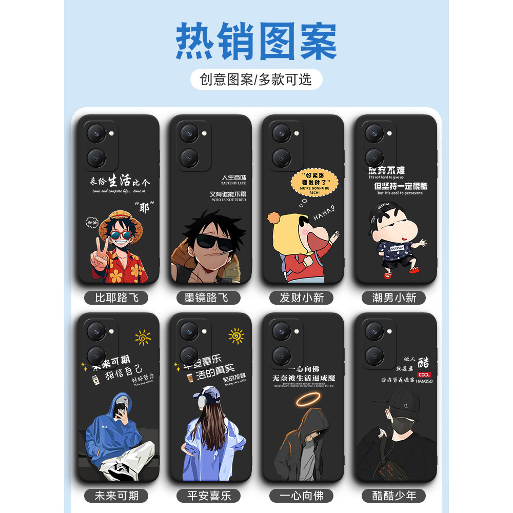 Luckrider เหมาะสําหรับ vivo Y37 5g เคสโทรศัพท์ voviy37 Cool 5G เคสป้องกัน vivio Y37 นุ่ม voviy37 ยาง
