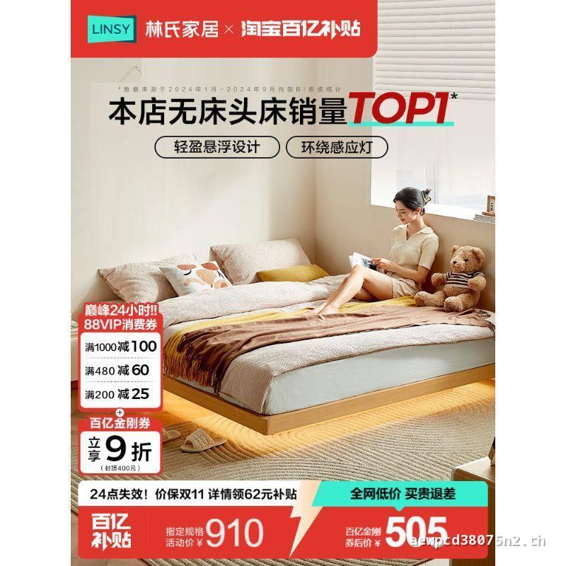 Lins Home Tatami Bed Frame หลัก Bedsideless Bed 1m 5 Suspended Bed Platform Single Bed Floor Small A