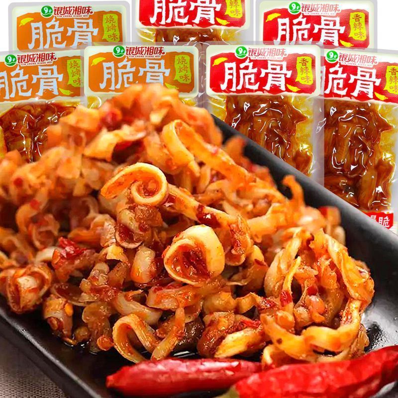 【银城湘味】脆骨零食香辣猪脆骨卤味250g湖南特产麻辣休闲小吃下菜2608031 【Yincheng Xiangwei】Spicy Pork Cartilage Snack 250g Hunan Sp