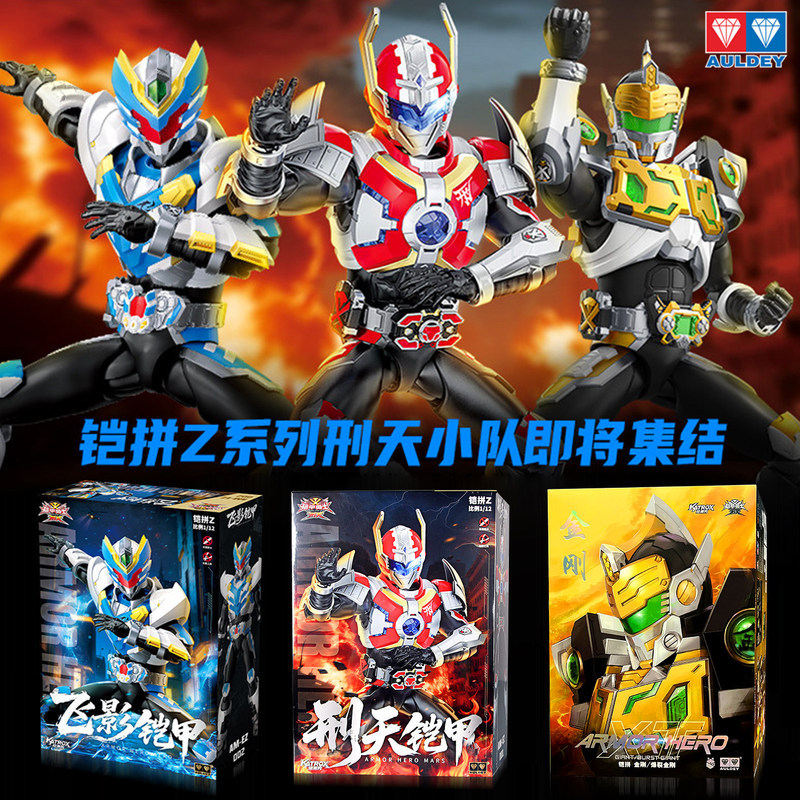 Armored Warriors Figure Shura Armored Imperial Hero Criminal Heaven Action Figure ผลิตภัณฑ์สําเร็จรู