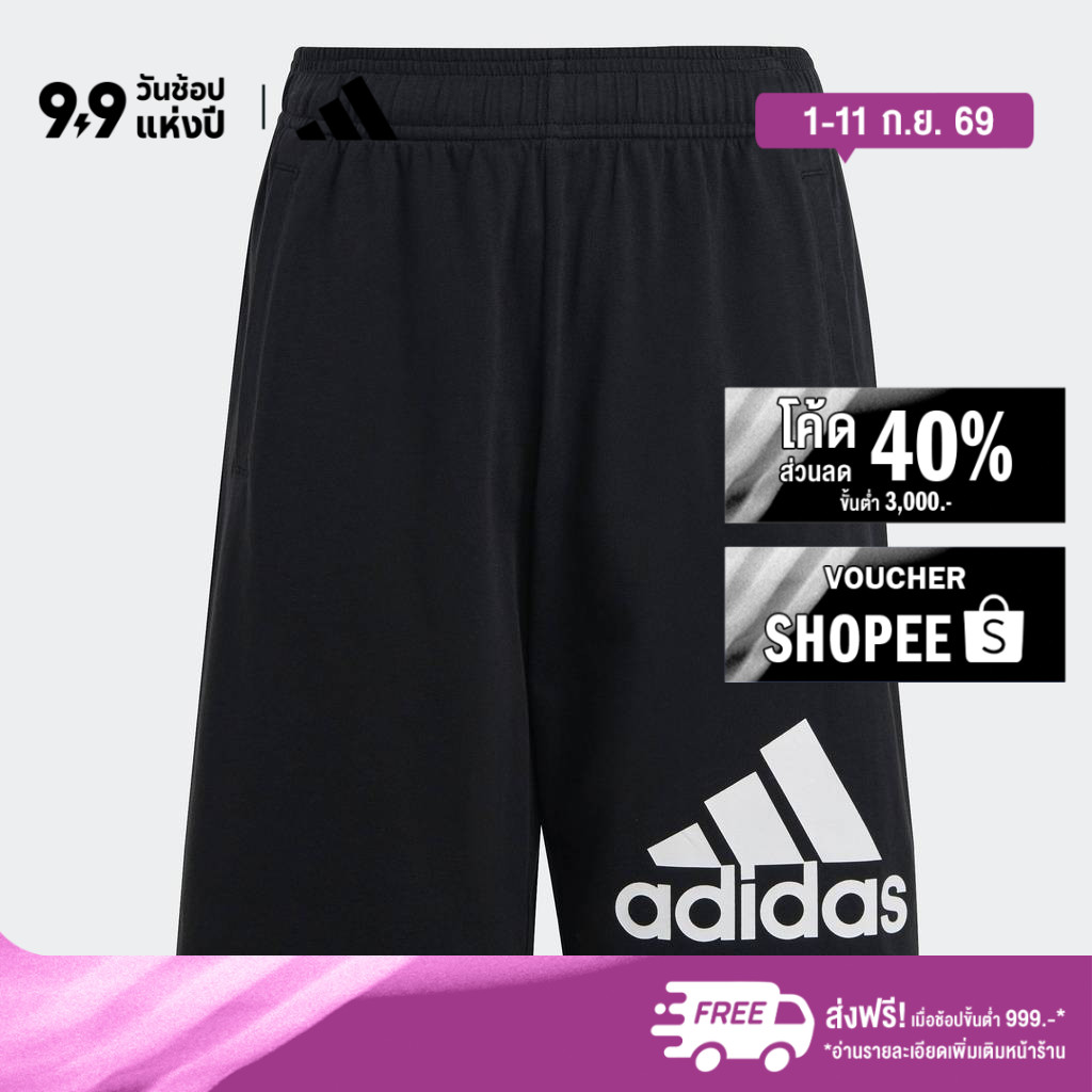 adidas Lifestyle Essentials Big Logo Cotton Shorts Unisex Black HY4718
