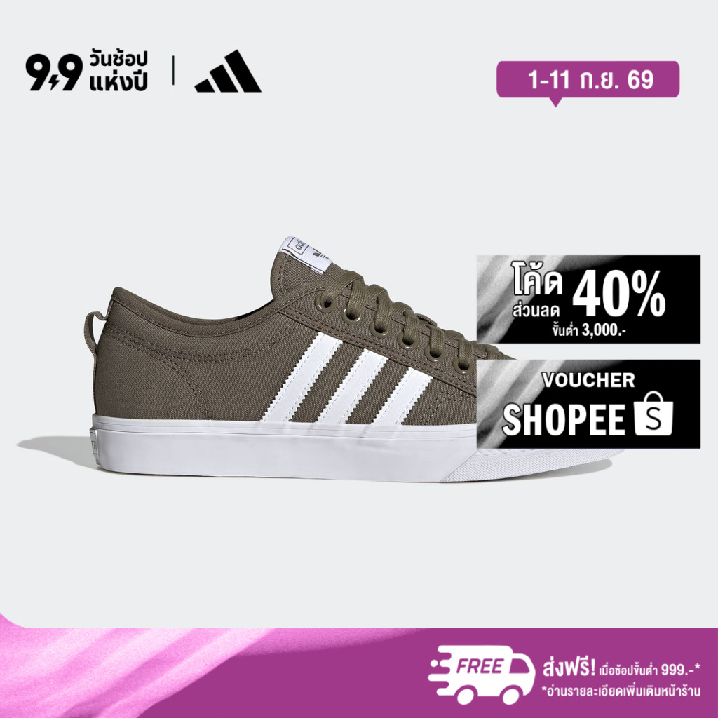 adidas Lifestyle Nizza Shoes Men Green HQ6763