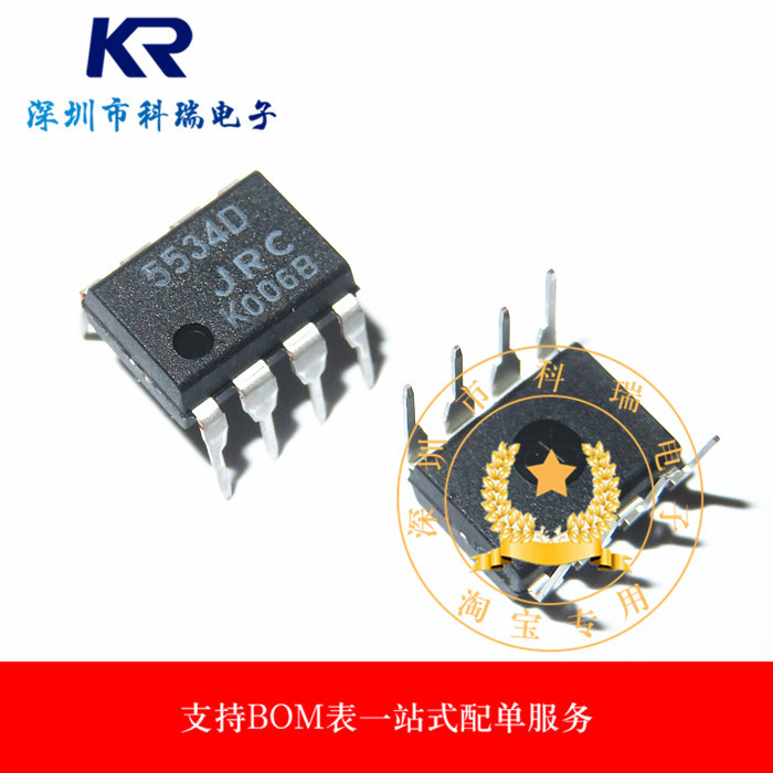 ยี่ห้อใหม่ของแท้ NJM5534D JRC5534D 5534D In-Line DIP-8 Operation Amplifier